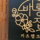배롱집 이미지