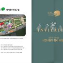 코어부동산공인중개사사무소 이미지