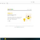 수 게임랜드 이미지