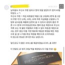 "왜 여자만 쿠폰 줘?"..항의 고객 계정 정지한 무신사, 조만호 대표 사과 이미지