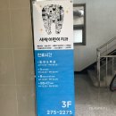 새싹어린이치과의원 이미지