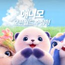 꿀PC | PC게임순위 떡상각! 오픈월드 RPG게임 애니모 CBT 플레이 후기