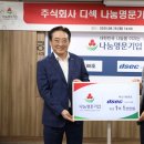 주식회사 디섹