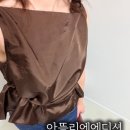 은은한아뜰리에 | 아뜰리에에디션 슬리브리스 블라우스 후기 | 여름 출근룩 블라우스 코디 추천
