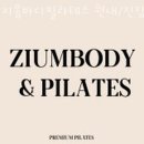 진잠로(유성-25) | 원내동필라테스 유성구 대전 재활 체형교정 지움바디필라테스 원내/진잠점 가격 주차 후기