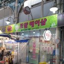 로얄헤어샵 - 남구 선암로 9 | 로얄헤어샵