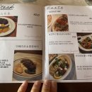 울산 삼산동 맛집 마이페이보릿 파스타 이용 후기