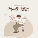 대조-003 | TOPIK II 읽기 문제 (003) - 정답 및 해설