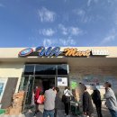 세종할인마트 | 세종 군마트 | PX 쇼핑 가능한 영외마트 방문 내돈내산 후기(시간, 할인, 물품, 가격)