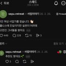 봉화 여행 추천｜봉화 숙소 토향고택에서 보낸 1박 2일 웰니스 여행, 사유 리트릿 후기(1인여성사업가모임)