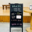 돼지한마당 - 양천구 은행정로 70 | 강릉 주문진 수율 좋은 대게 맛집 대게한마당 내돈내산 후기