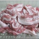 날마다33데이삼겹살 이미지