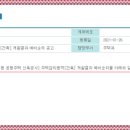 주식회사 예정엔지니어링 건축사사무소 이미지