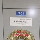 금란유치원 이미지