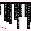 《 세로쓰기(글자방향) - 한컴 오피스 》 이미지