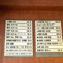 장안사거리 | [장안동 맛집] 장안사거리맛집 추천! 신선한 초밥이 있는 장라스시 장안사거리점 솔직 후기