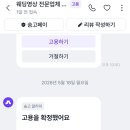 이레메디 네이버블로그