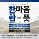 마포프라미스어학원 이미지