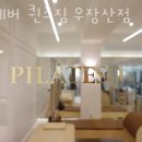 포에버짐 이미지