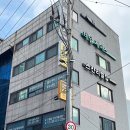 이마트24MS재건병원점 | 호계동 피부관리 스킨리벨럽에서 등.얼굴 풀케어 받고 힐링하고 왔어요!