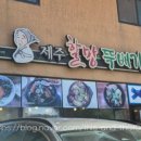 말한마리가든