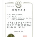 이지스행정사사무소 이미지