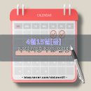 주식회사 빅텐