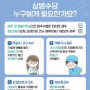 충주삼성의원 이미지