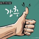 포인트호