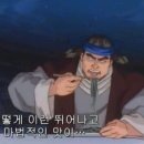 토성원조소금구이 이미지