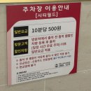 부곡 차량등록과 사거리(차량등록과 앞) | 인천 용현동 인하대역 근처 저통증 왁싱 &#34;아워에스&#34; 눈썹+인중 왁싱 솔직 후기 🤍