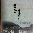 군자서원 Daum카페