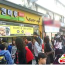 등촌2동249 이미지