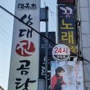 윤기획 - 청송군 도평관길 12 | 윤기획
