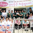 대현2동경로당 이미지