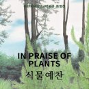 이화여자대학교박물관 이미지