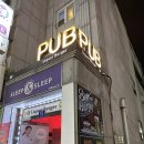 리커버거(Liquor Burger)