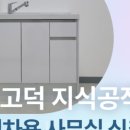 대창전기공사 이미지