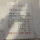 청춘약국 | [여수 여서동 맛집] 레트로한 분위기 여수 냉삼 맛집 맨발의청춘 후기