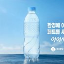 (주)로지스아이 이미지
