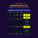 뮤지컬＜이상한나라의 앨리스＞ 이미지