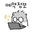 별따러가자2 이미지