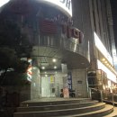 신중동불가마사우나 네이버블로그
