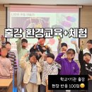 증평교육도서관 | [환경교육 출강 후기] 병뚜껑 업사이클링 키링 만들기 | 정신건강복지센터 교육+체험