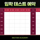 공차용인백현