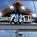 진양농협 하나로마트 이미지