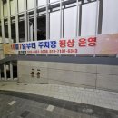 반여3동 시장 앞 이미지