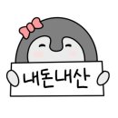 대한민국고기나라 - 전주시 완산구 삼천천변1길 22 | 대한민국고기나라