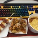 PC 토랑 전주본점 이미지