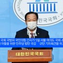 한기호 “민주당 추미애 감싸기에 분노, 국방위 간사 사퇴” 이미지